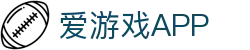 爱游戏 (AYX)体育·官网_AYX SPORTS